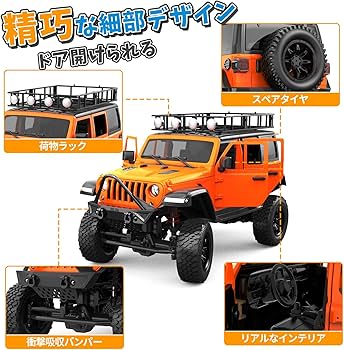 Amazon.co.jp: DEERC ラジコン オフロード ラジコンカー 1/12