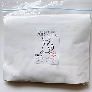 Amazon | 国産冷凍ラット (ファジー M 30 g 5匹) | 冷凍ラットくん