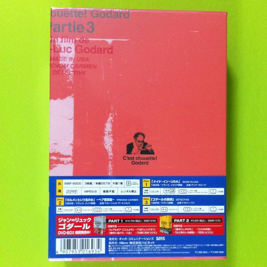 Amazon.co.jp: ジャン=リュック・ゴダール DVD-BOX PART3 : ジャン