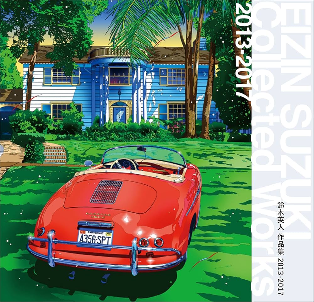 鈴木英人作品集 2013-2017 | 鈴木英人 |本 | 通販 | Amazon