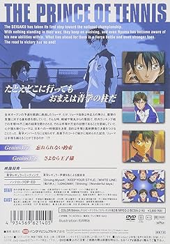 Amazon.co.jp: テニスの王子様 Vol.45 [DVD] : 皆川純子, 置鮎龍太郎