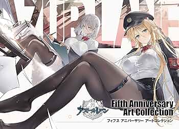 Amazon.co.jp: アズールレーン Fifth Anniversary Art Collection