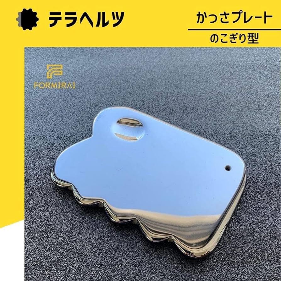 Amazon | FORMIRAI かっさ カッサ テラヘルツ鉱石 かっさプレート