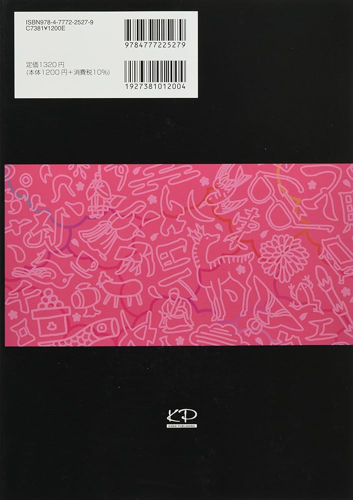 2023共通テスト総合問題集 国語 (河合塾SERIES) | 河合塾国語科 |本