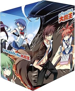 Amazon.co.jp: いちばんうしろの大魔王 第3巻 [Blu-ray] : 近藤隆