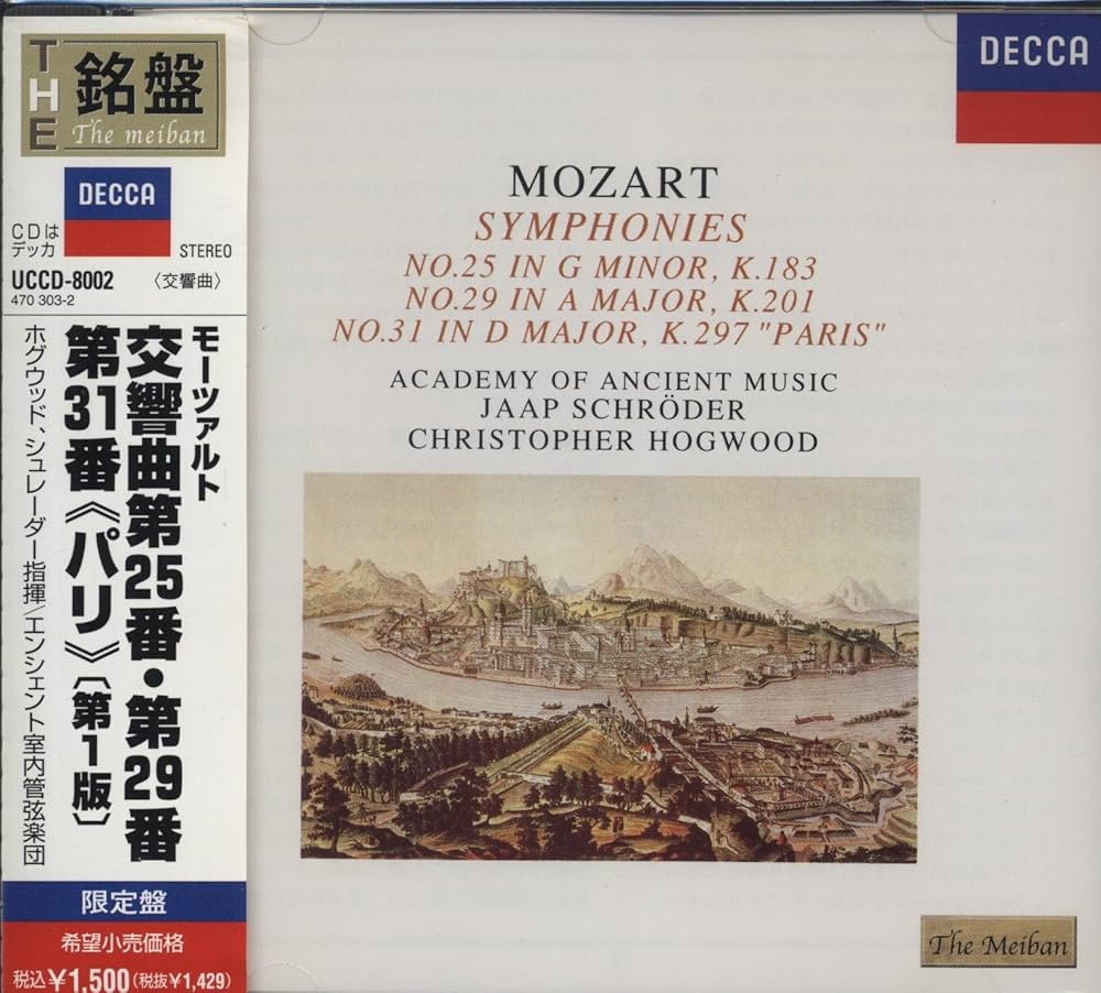 Amazon.co.jp: モーツァルト:交響曲第25番&第29番&第31番: ミュージック