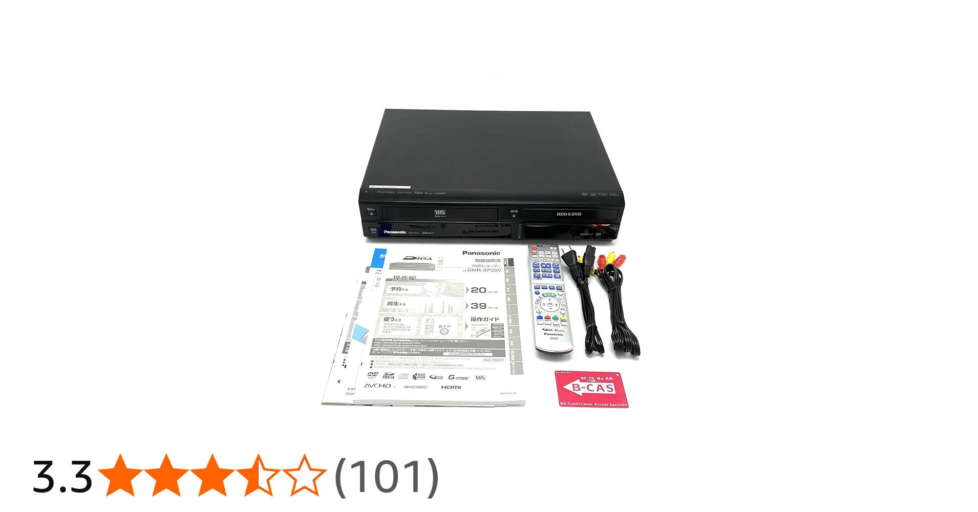 Amazon | パナソニック 250GB DVDレコーダー VHSビデオ一体型 DIGA DMR