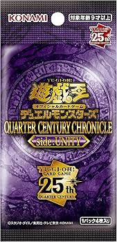 Amazon.co.jp: 遊戯王OCG デュエルモンスターズ QUARTER CENTURY