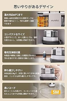 Amazon | EUREKA（ユーリカ） NEY100 カーペットクリーナー 400W強力