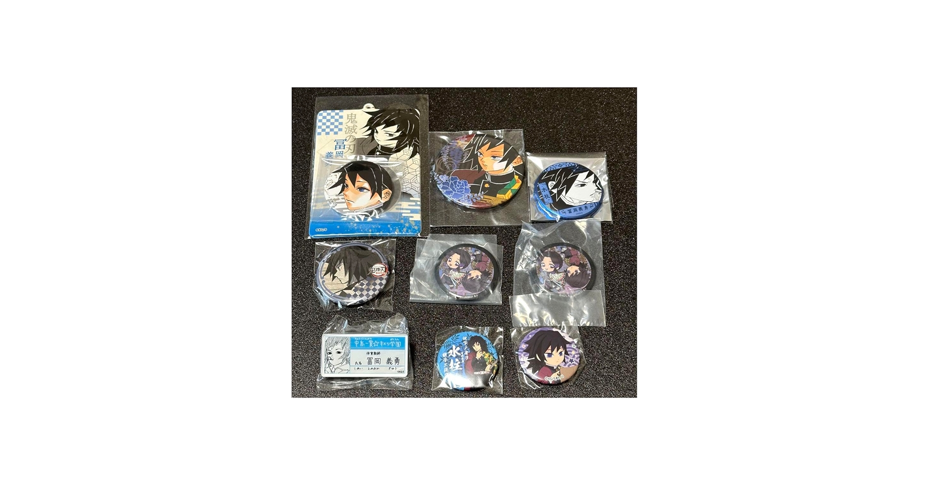 Amazon.co.jp: 鬼 滅 冨岡義勇 缶バッジ ネームバッジ ダイニング 原画