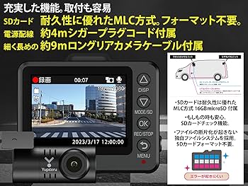 Amazon | ユピテル(Yupiteru) ドライブレコーダー 前後2カメラ WDT700c
