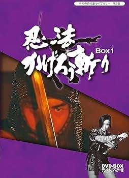 Amazon.co.jp: 不朽の時代劇ライブラリー 第2集 忍法かげろう斬り DVD