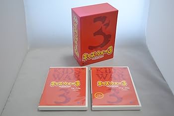 Amazon.co.jp: キッズ・ウォー3 DVD-BOX : 生稲晃子, 川野太郎, 井上