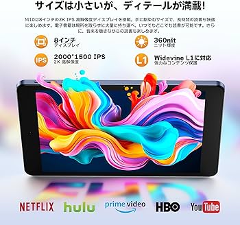 Amazon.co.jp: 2024初登場 Android14 2K タブレット 8インチ wi-fi