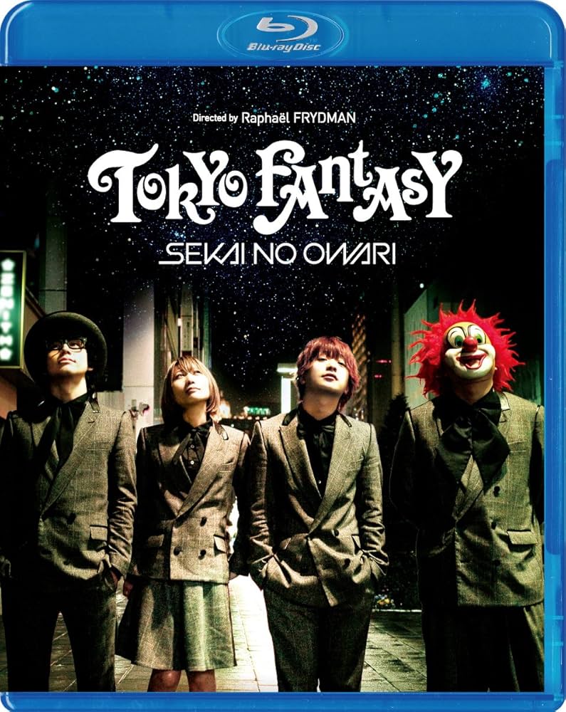 Amazon.co.jp: TOKYO FANTASY SEKAI NO OWARI Blu-ray スタンダード