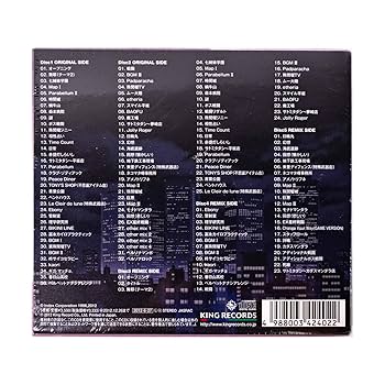 Amazon.co.jp: ペルソナ2 罰 ETERNAL PUNISHMENT.オリジナル・サウンド