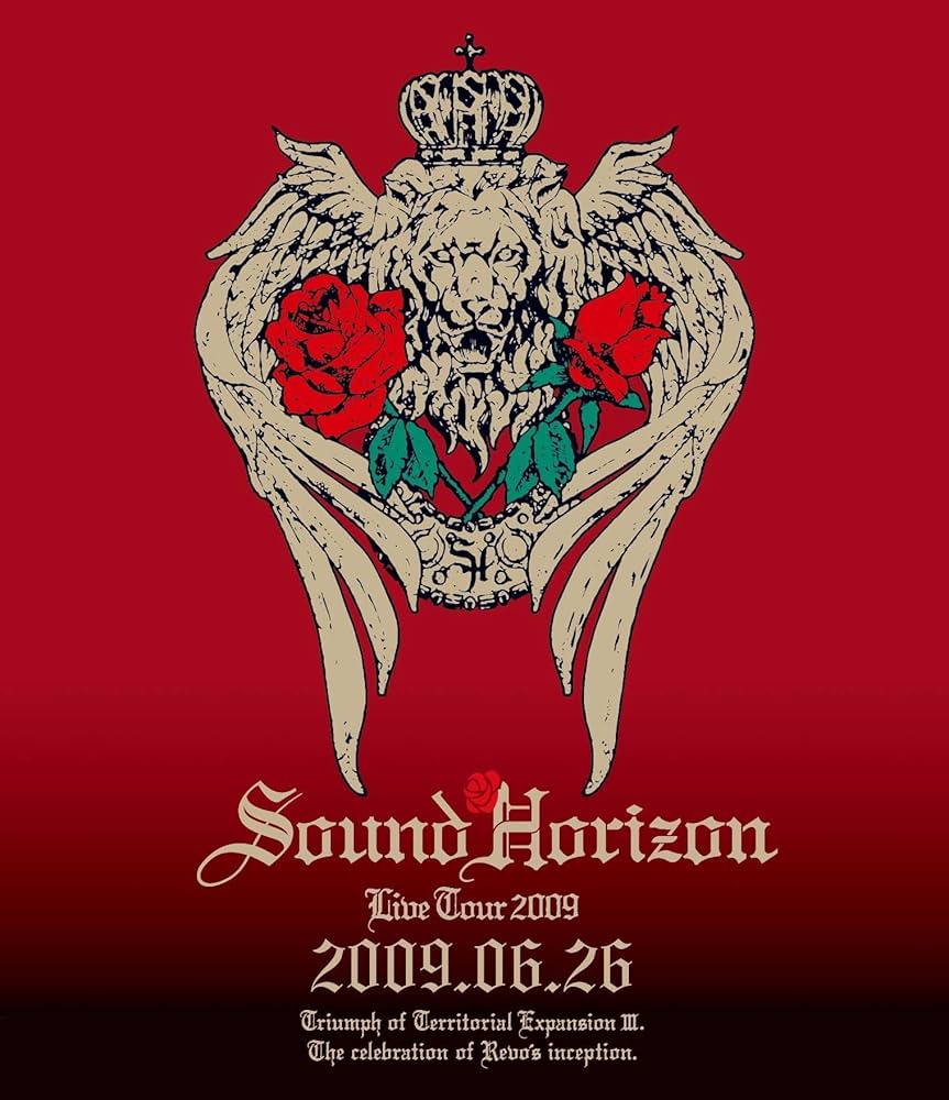 Amazon.co.jp: 第三次領土拡大遠征凱旋記念『国王生誕祭』2009.06.26