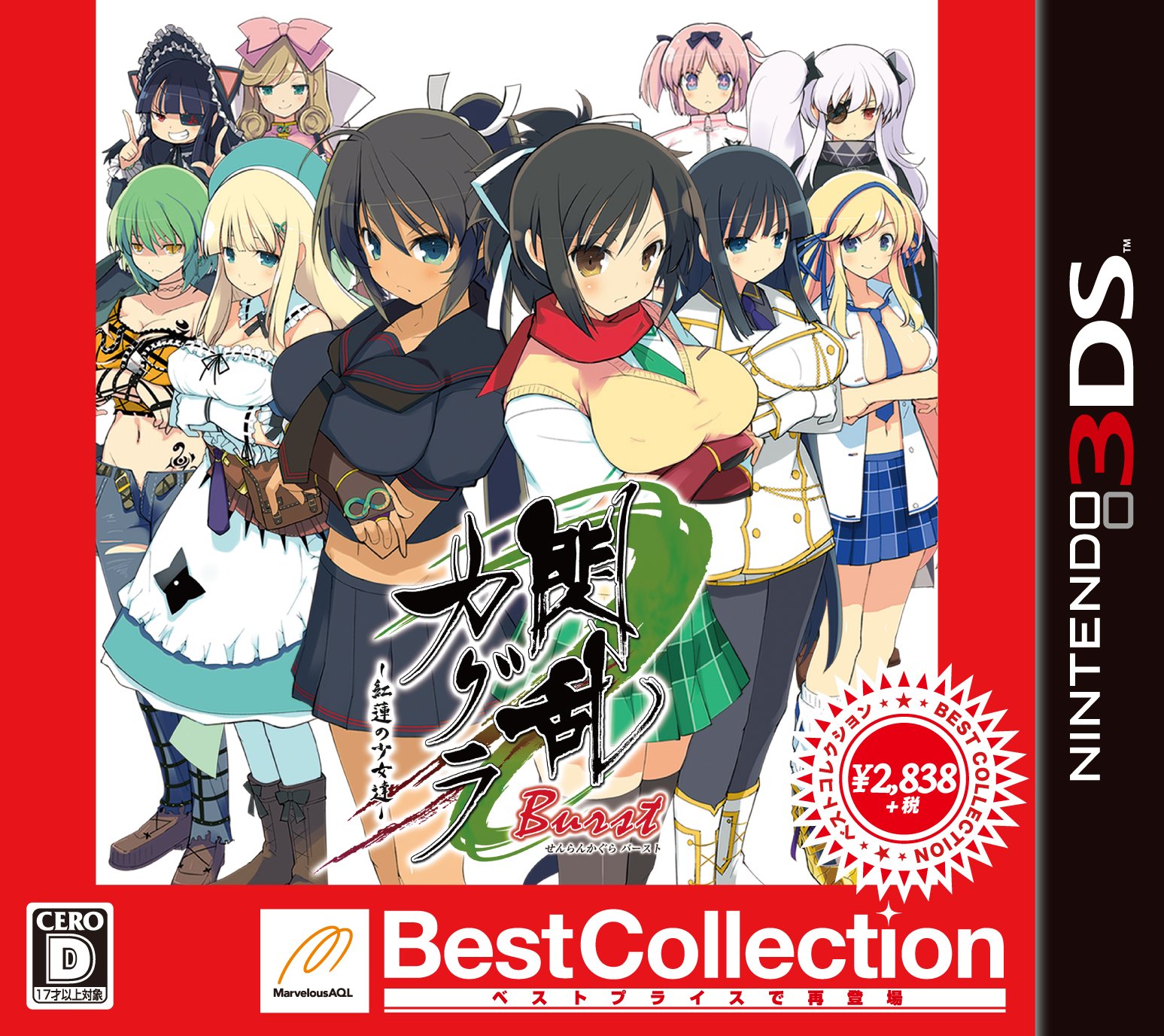 Amazon.com: Senran Kagura Shinovi Burst Blaze Girls Best