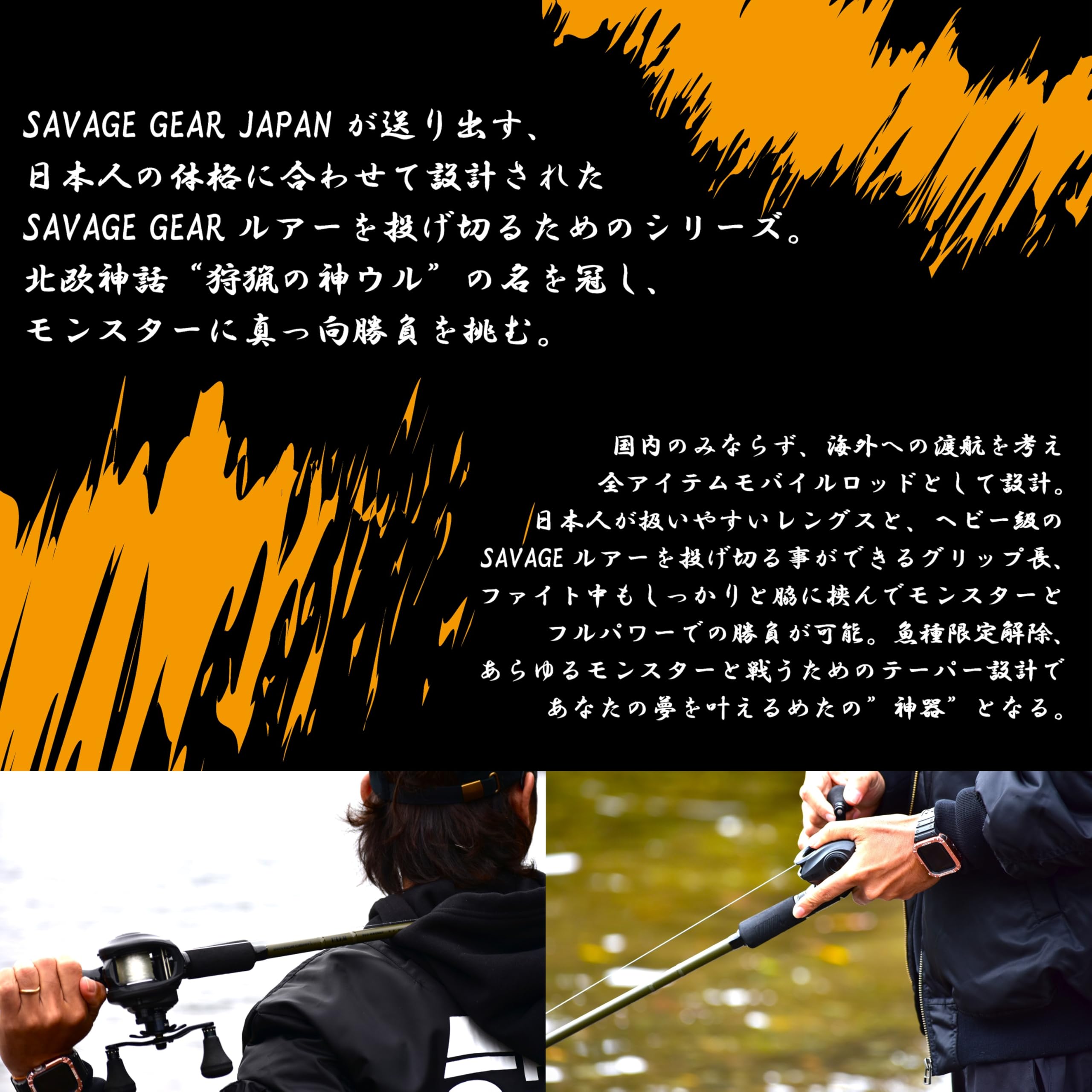 Amazon | Savage Gear (サベージギア) ウル ULC-634M マルチピース 怪