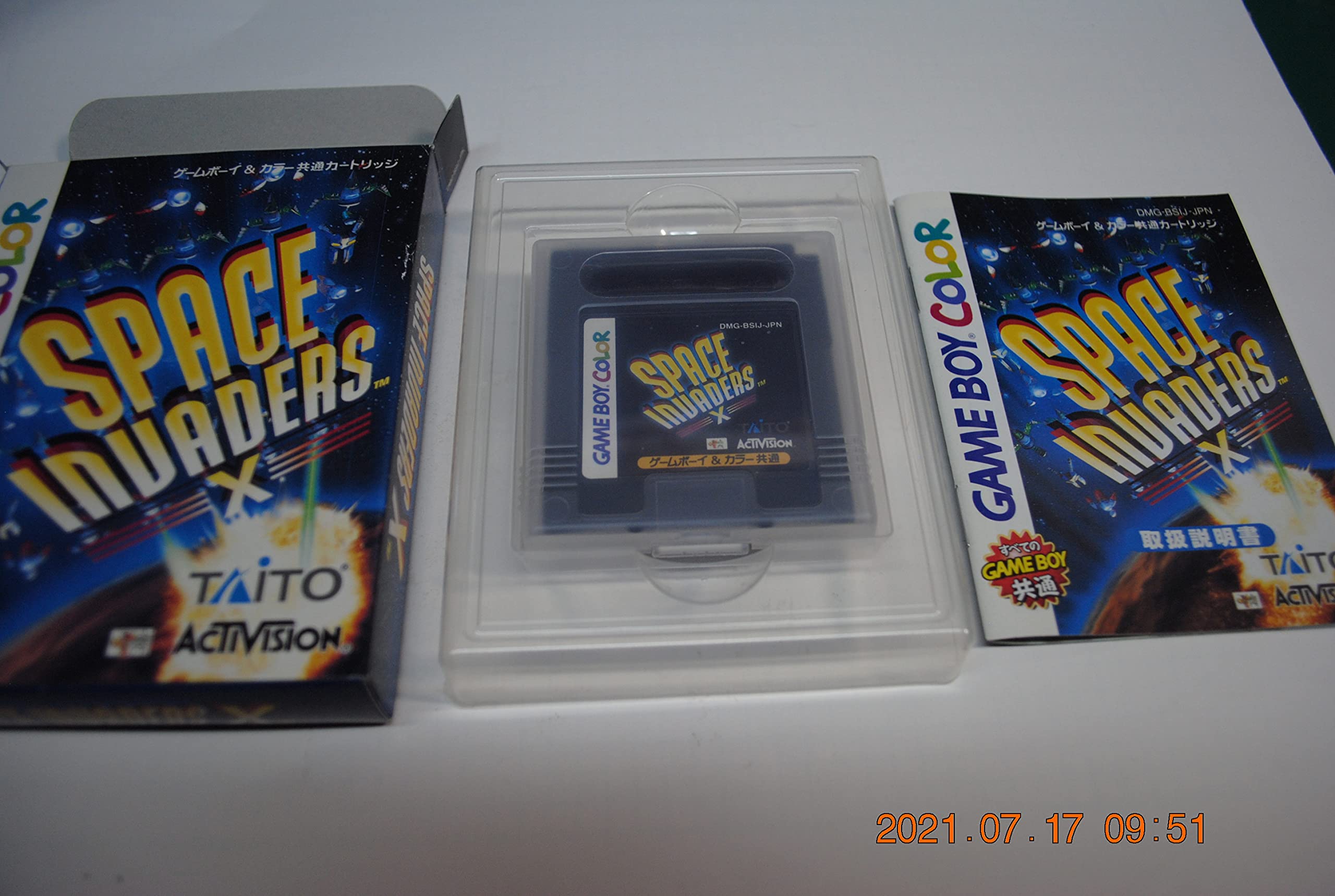 Amazon | スペースインベーダーX | ゲームソフト