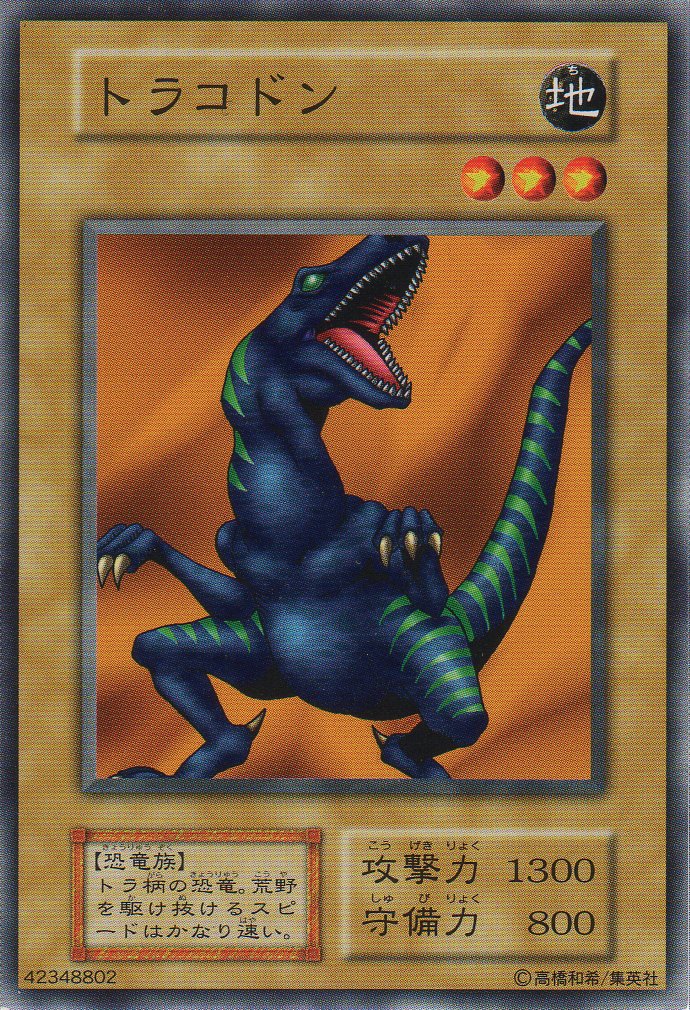 未使用級 極希少レア 保管破れあり 190*年 ドイツ紙 幣 ドラゴン 龍竜