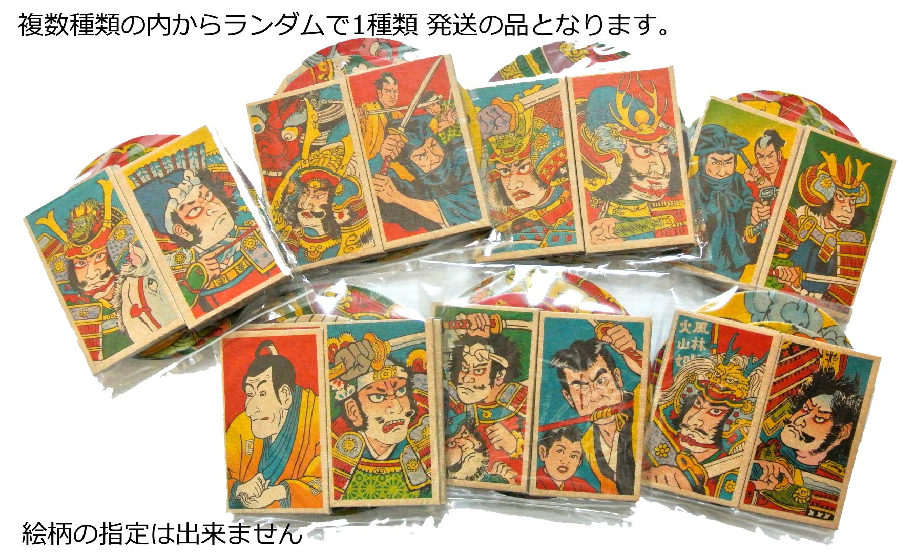 Amazon.co.jp: メンコ めんこ 面子 丸面子＆角面子セット : Toys & Games