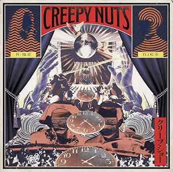 CREEPY NUTS - Creepy Nuts 1St Album - Amazon.com Music