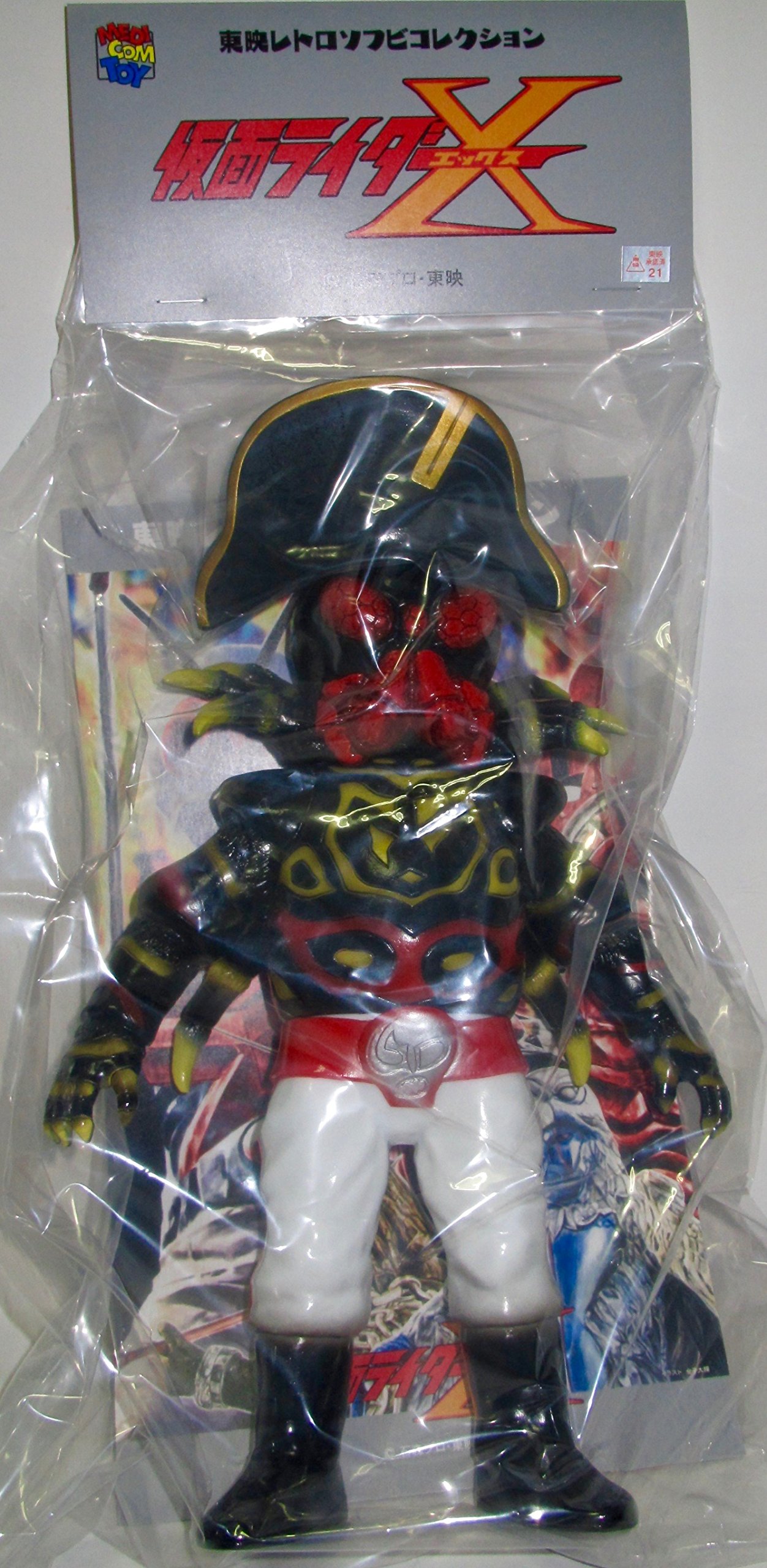 Amazon | メディコムトイ 東映レトロソフビコレクション クモ