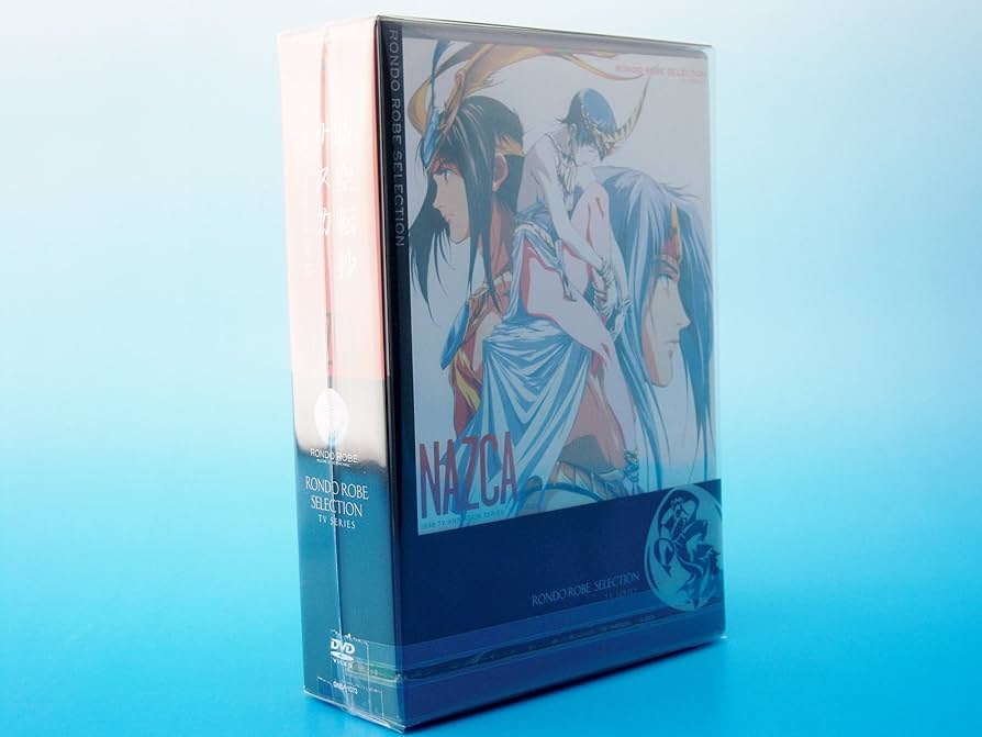 Amazon.co.jp: 時空転抄 ナスカ DVD-BOX : 鈴村健一, 子安武人, 林原