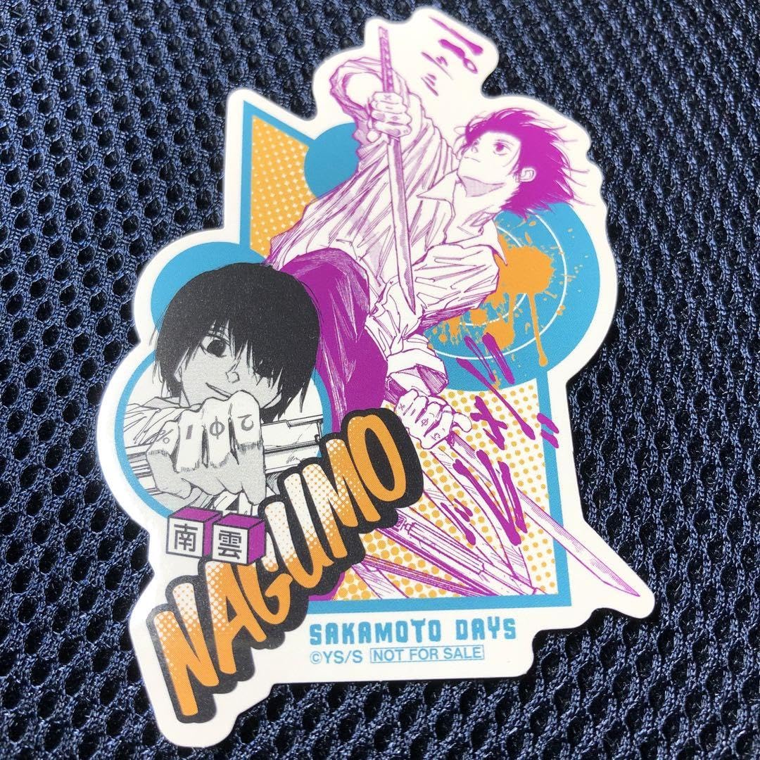 Amazon.co.jp: ⑥ 南雲 サカモトデイズ 14巻 特典 ステッカー : 文房具