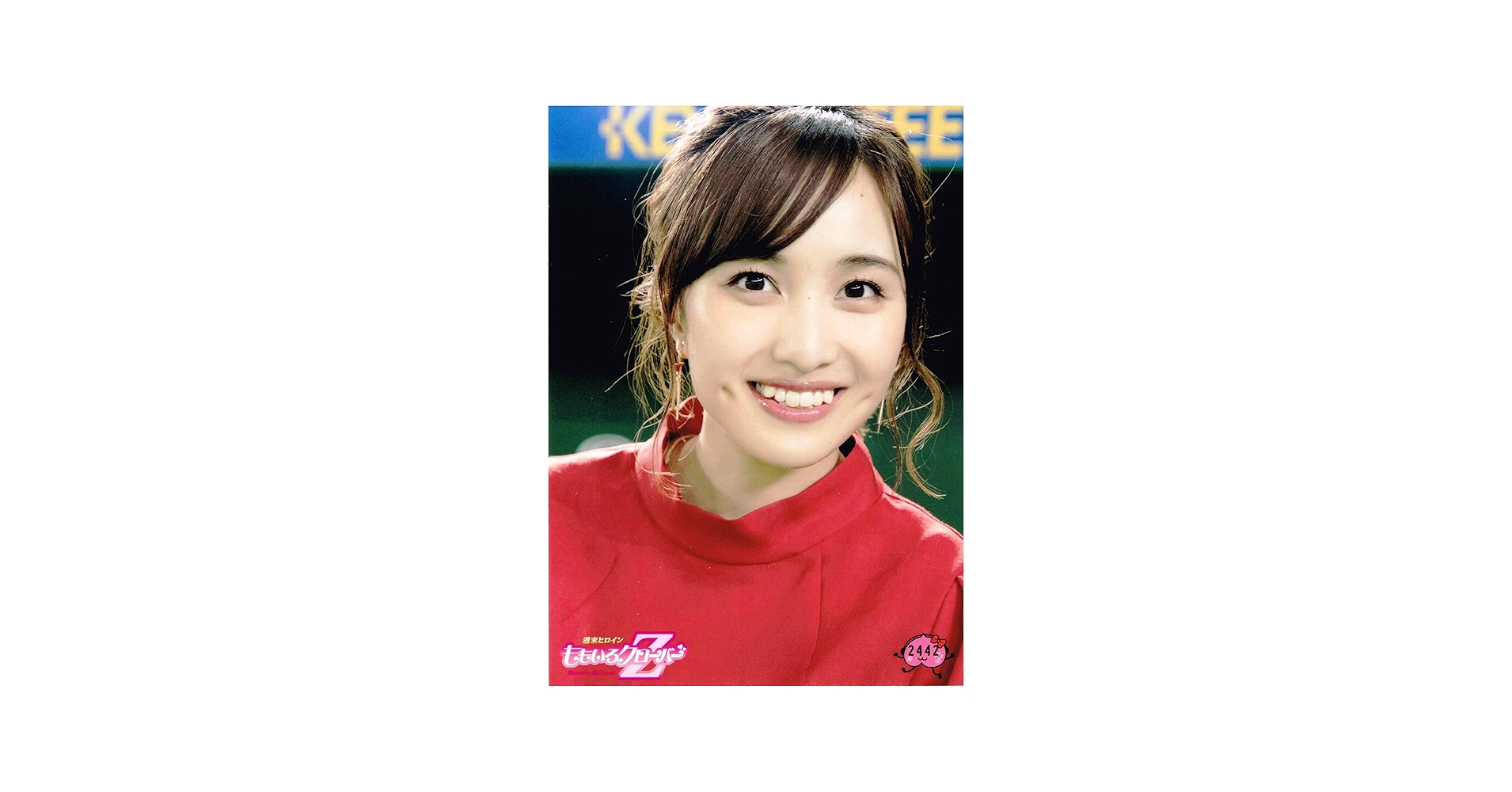Amazon.co.jp: ももいろクローバーZ 第32弾 生写真 No.2442 百田夏