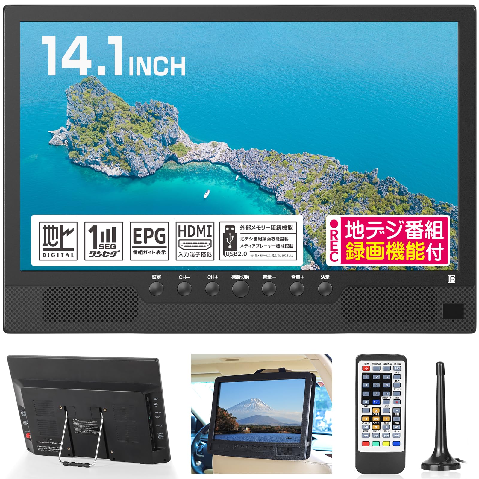 Amazon | TKUIN ポータブルテレビ 小型テレビ HDMI入力 録画機能