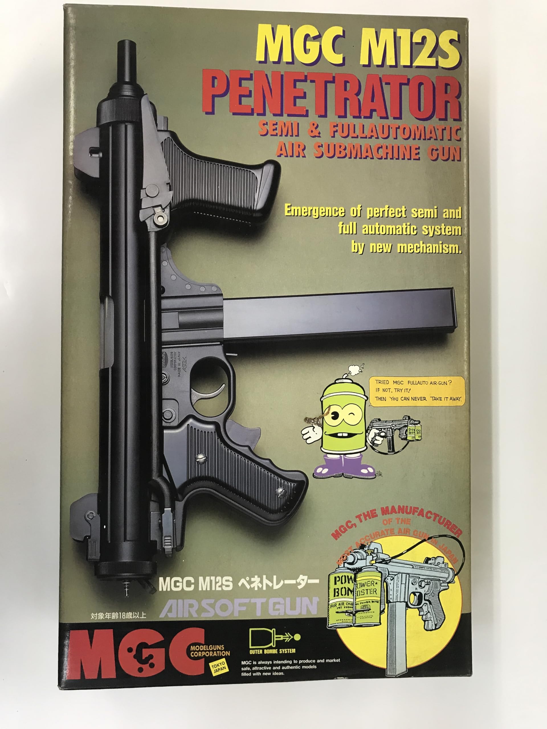 Amazon.co.jp: エアーソフトガン MGC M12S ペネトレーター : ホビー