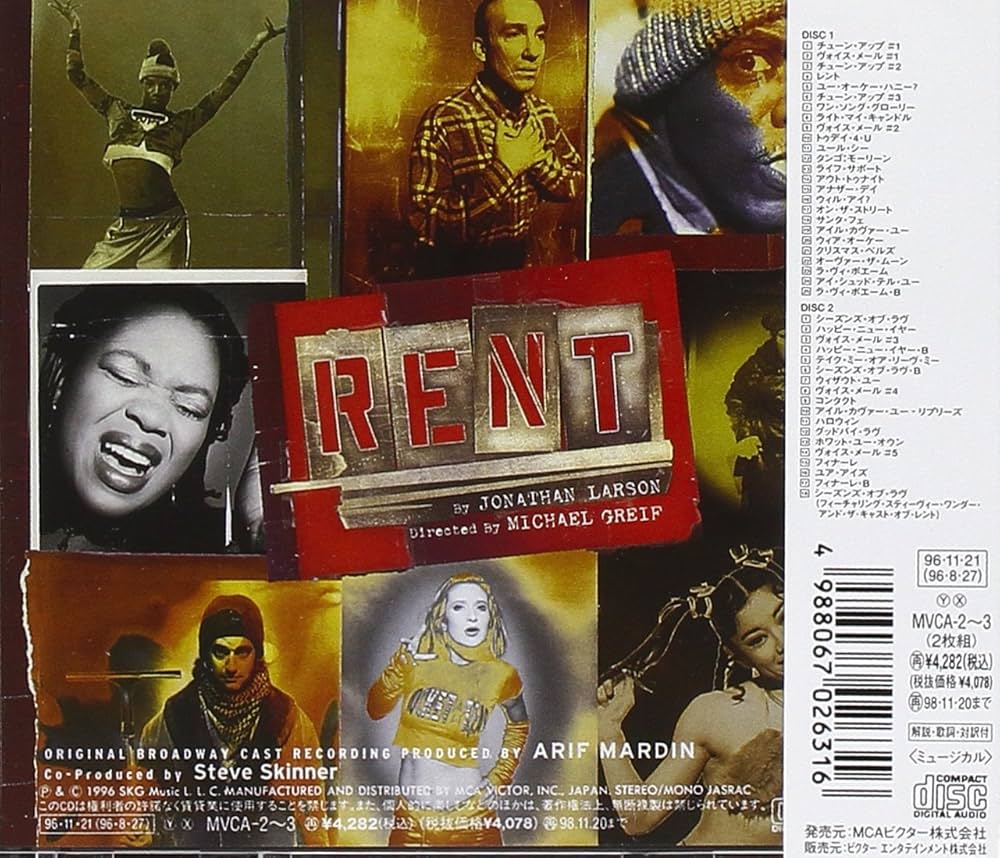 ミュージカル RENT 韓国版 サウンドトラック CD ミュージカル RENT