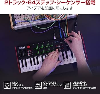 Amazon.co.jp: AKAI Professional USB MIDIキーボードコントローラー