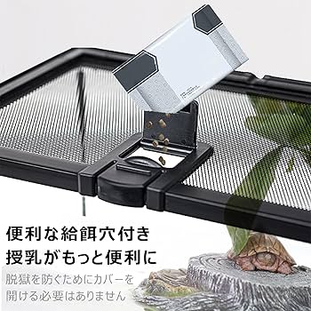 Amazon.co.jp: 亀 水槽 大きい 爬虫類 ケージ 透明 ガラス タートル