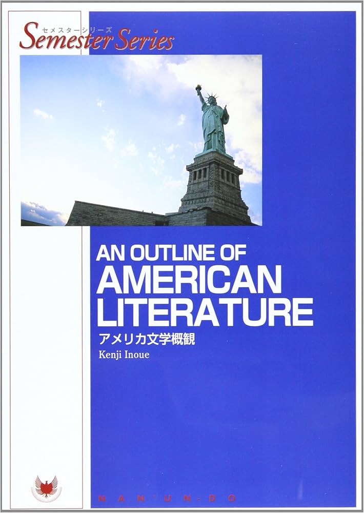 An outline of American literature: アメリカ文学概観 (Semester