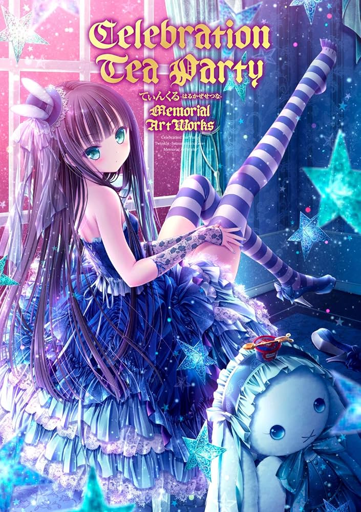 Amazon.co.jp: Celebration Tea Party てぃんくる-はるかぜせつな