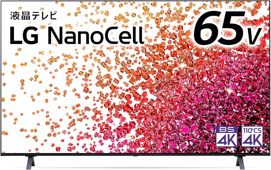 Amazon.co.jp: LG 65型 4Kチューナー内蔵 液晶 テレビ 65NANO75JPA IPS