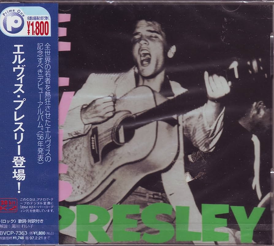 Amazon.co.jp: エルヴィス・プレスリー登場！: ミュージック