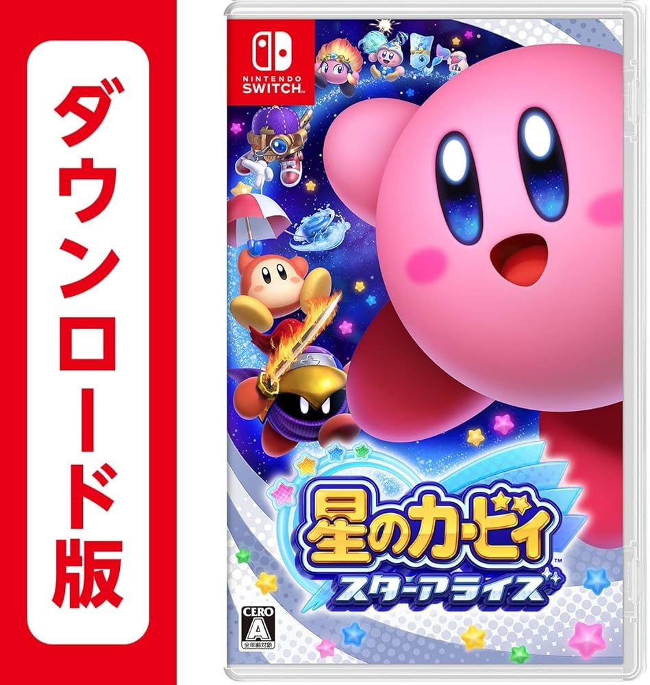 Amazon.co.jp: 星のカービィ スターアライズ|オンラインコード版+New