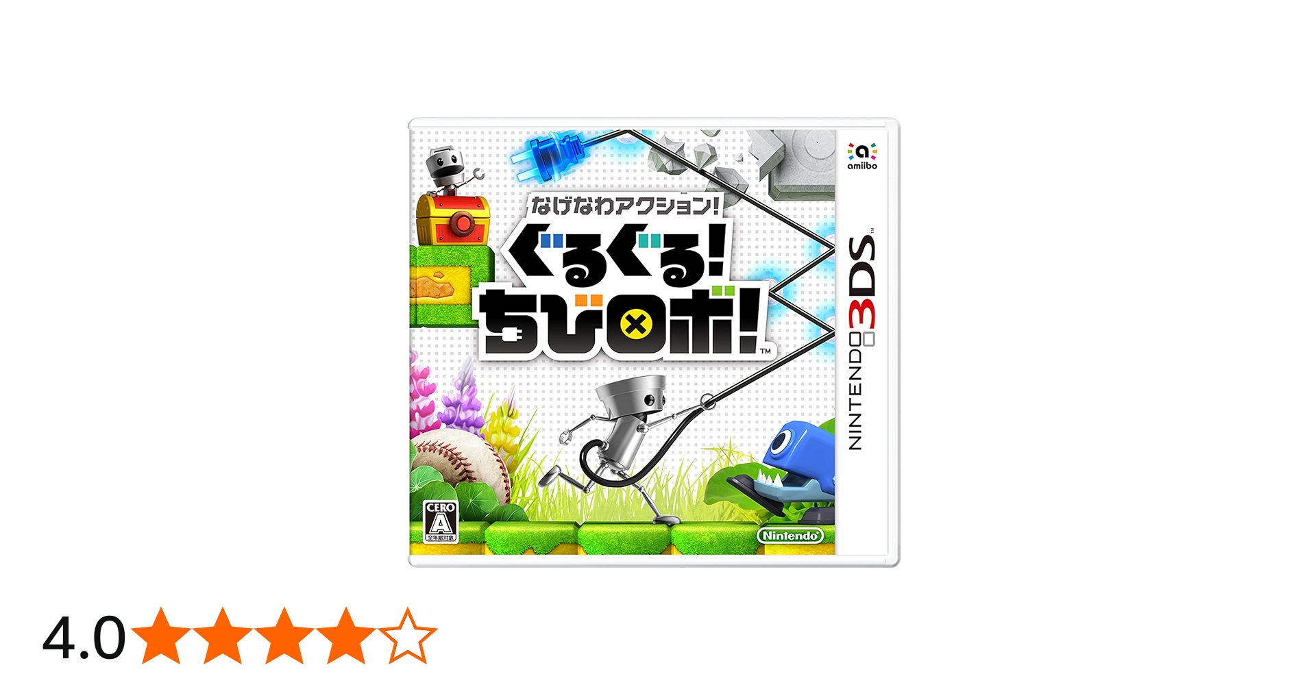 Amazon.co.jp: なげなわアクション!ぐるぐる!ちびロボ! : ゲーム