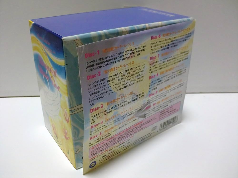 Amazon.co.jp: 美少女戦士セーラームーン メモリアル・ミュージック