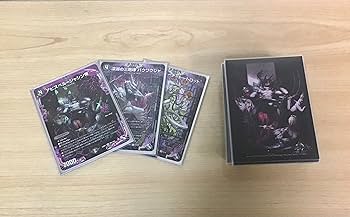 Amazon | アビスロイヤル デッキ 構築済み メイン40 二重スリーブ付き