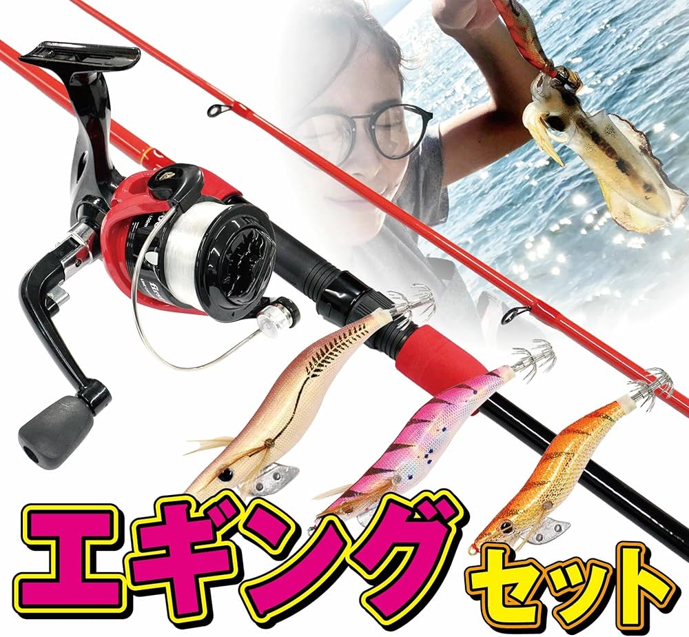 エメラルダス 86MH スピニングロッドとリールセット エメラルダス 86MH