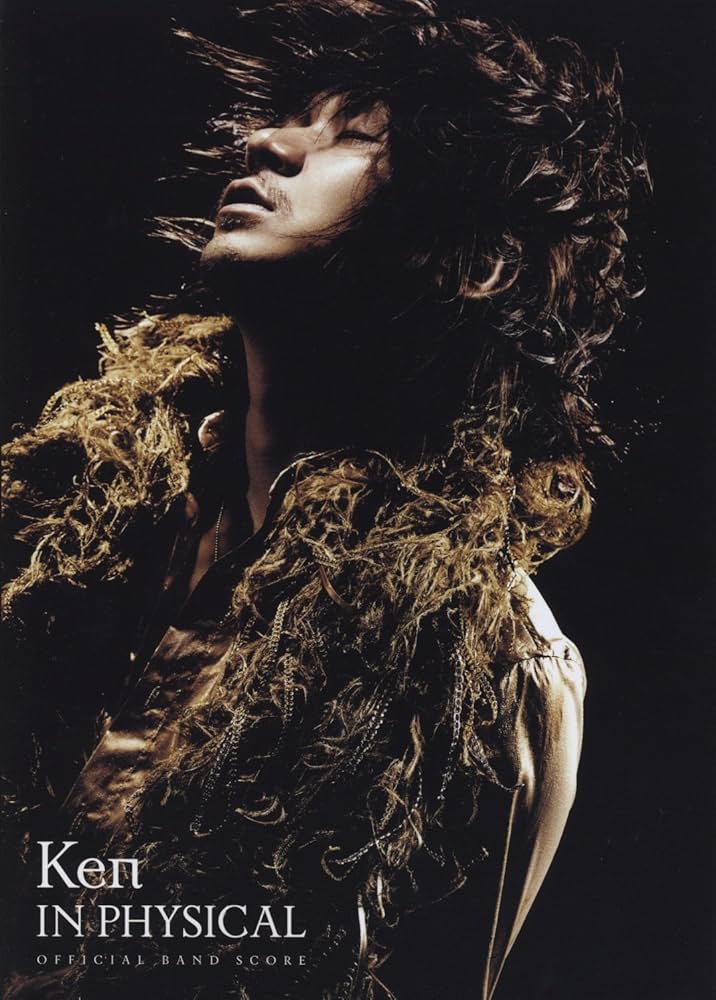 Amazon.co.jp: オフィシャルバンドスコア Ken/IN PHYSICAL : Ken, Ken