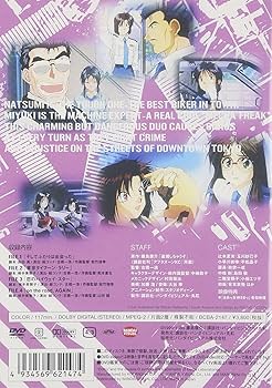 Amazon.co.jp: 逮捕しちゃうぞ : DVD