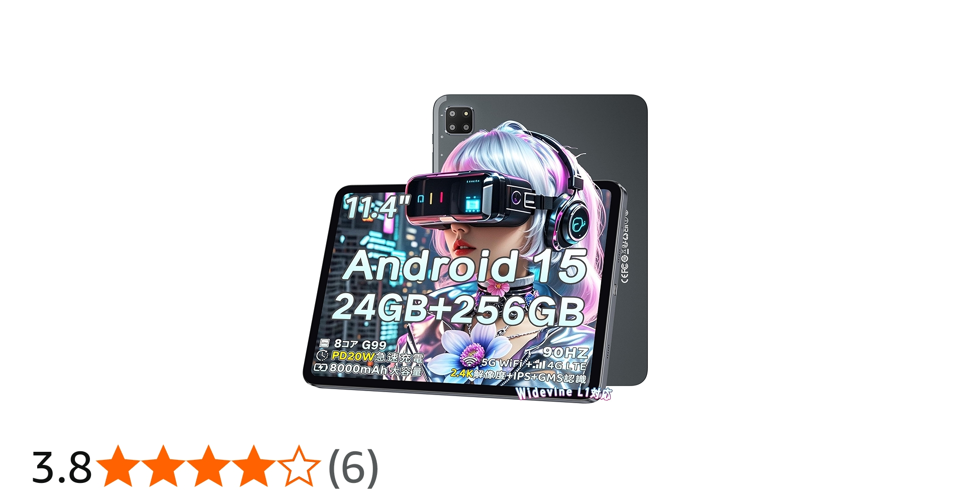 Amazon.co.jp: BMAX I12 POWER Android 15タブレット 11.4 インチ2.4K