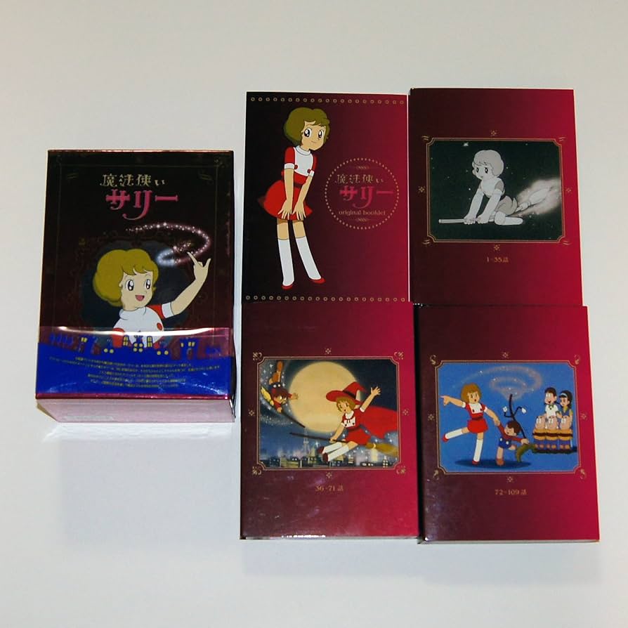 Amazon.com: 魔法使いサリー DVD BOX : Movies & TV