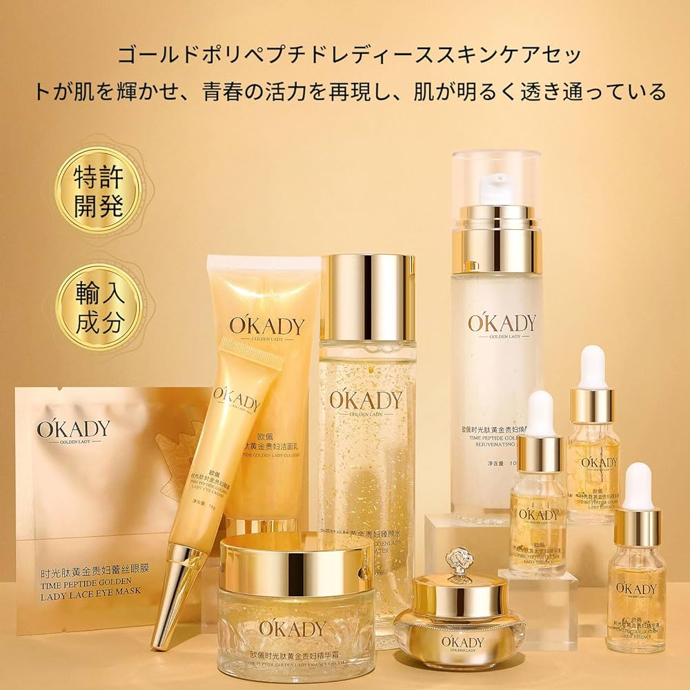 キュラヴィスキンケアセット キュラヴィ スキンケア システム | Queens